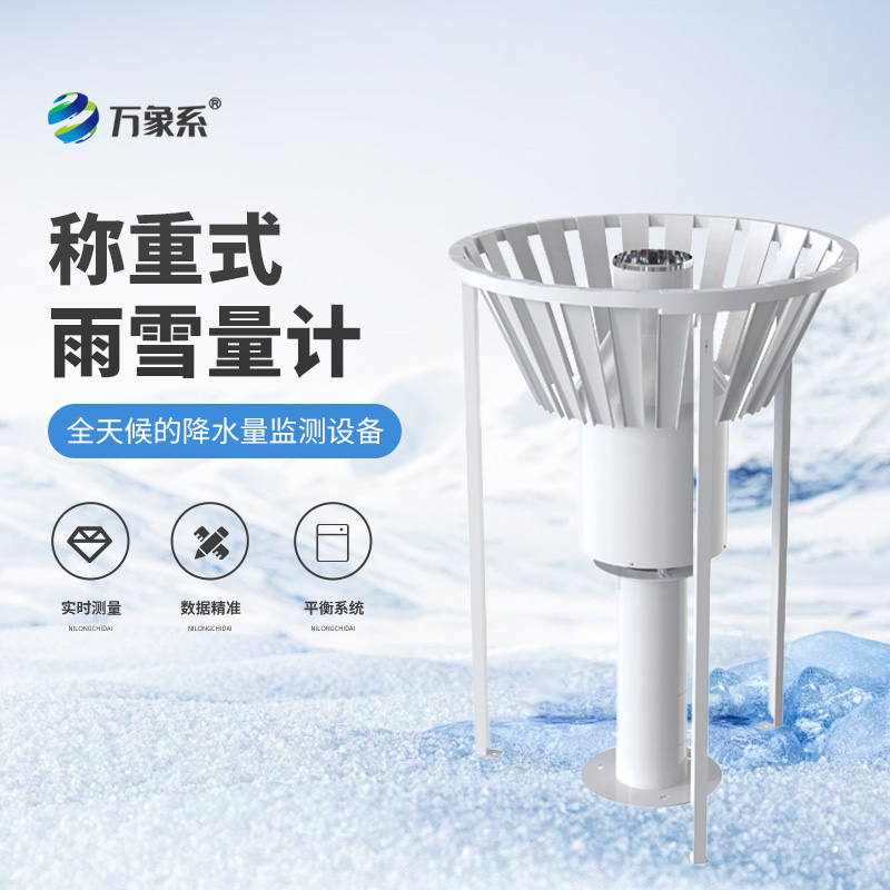 WX-YX3.jpg